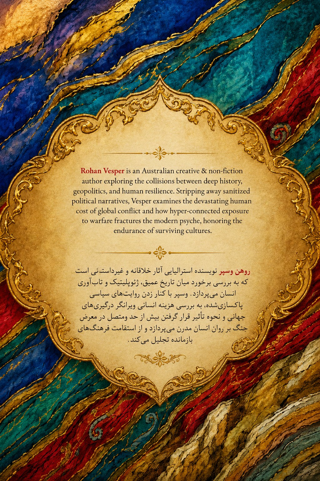 Remains: A Story of Tectonic Time — back cover, with author biography of Rohan Vesper